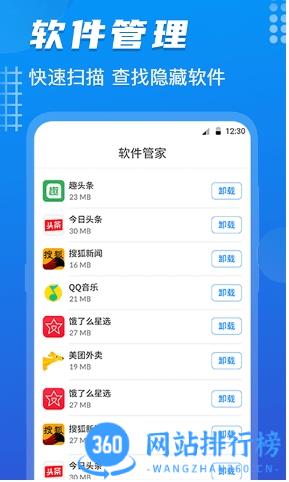 数据恢复pro软件 v6.3.44安卓版 0
