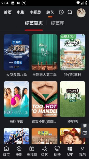 追电影猫