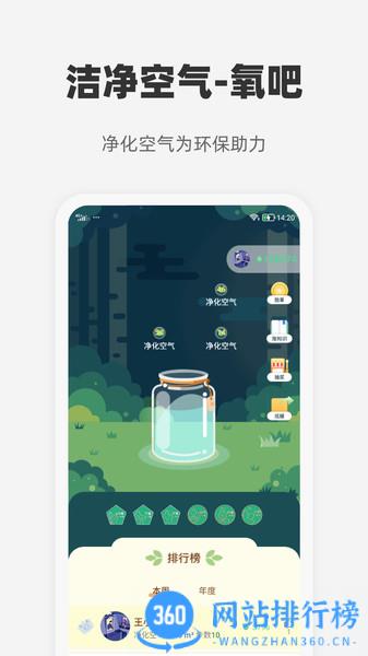 心够智家 v3.2.4安卓版 0