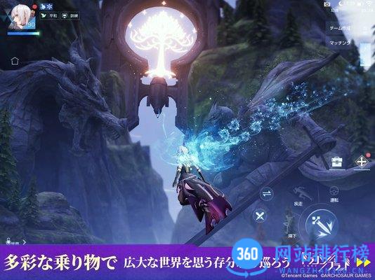 龙族幻想日本服 v1.5.293安卓版 3