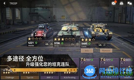 钢铁力量2官方版(iron force2) v2.1.1.5安卓版 2