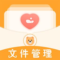 es文件管理大师免费版