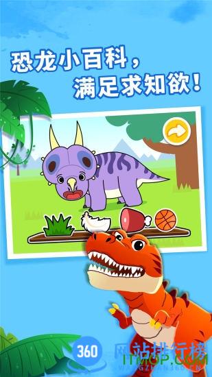 宝宝巴士世界最新版本 v10.00.65.00 安卓版 0