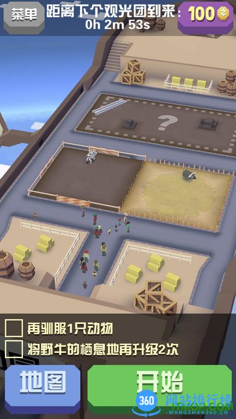 疯狂动物园官方正版 v3.5.0安卓版 2