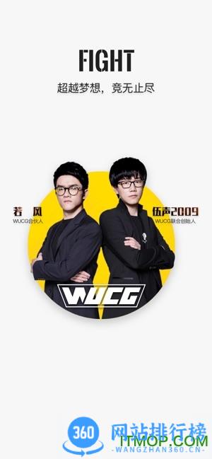 不鸽语音app v4.8.30安卓版 3
