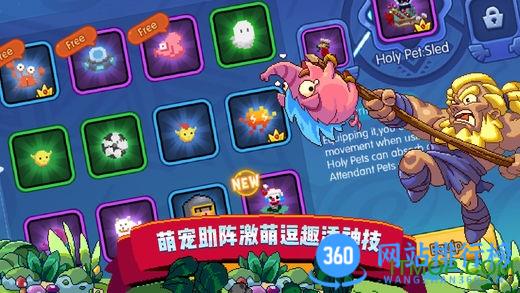 网易游戏野蛮人大作战 v1.0.550安卓版 2