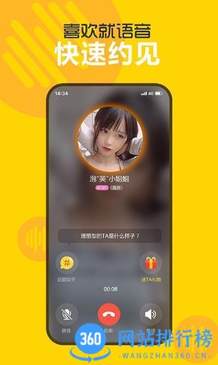 处电app v2.8.1.0 安卓版 1