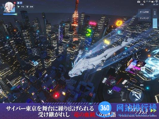 龙族幻想日本服 v1.5.293安卓版 1
