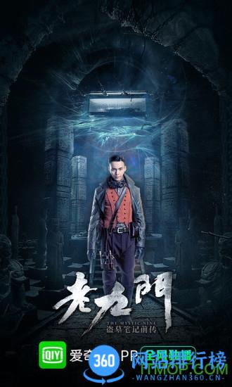 爱奇艺会员破解版