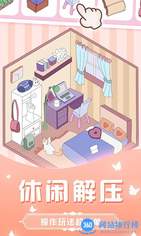 花花填色书正版 v1.1.8 安卓版 1
