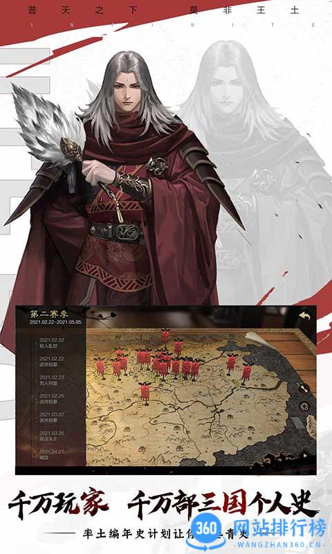 率土之滨 v6.2.4安卓版 2