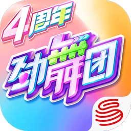 劲舞时代官方正版