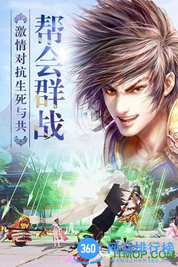 龙武手游果盘版 v1.51.1 安卓版 0