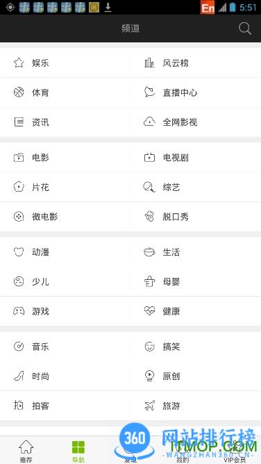 爱奇艺旧版本6.8手机版 v14.12.0 安卓版 3