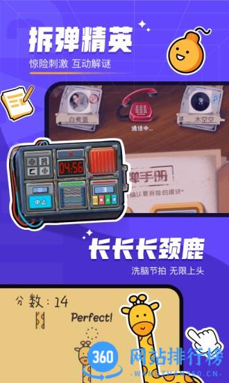 对玩下载
