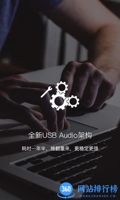 海贝音乐播放器 V4.2.7 build 5750安卓最新版 2