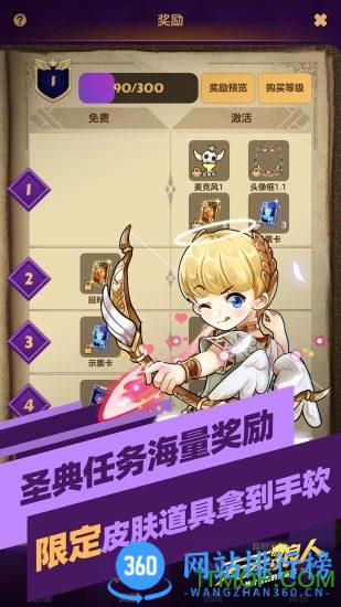 天天狼人最新版 v7.10.1 安卓版 0