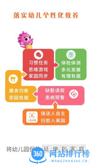 07BABY家园平台 v4.6.9 安卓版 1