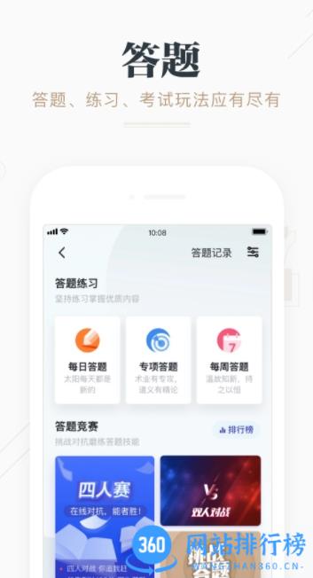 澳门123资料 v2.52.0安卓版 0