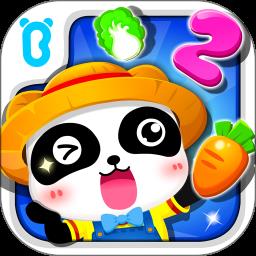 奇妙数字农场宝宝巴士