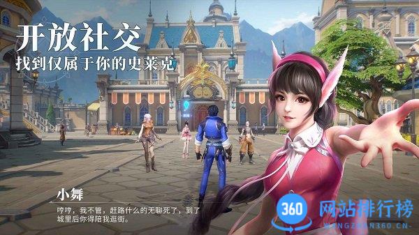 斗罗大陆魂师对决内测服 v2.18.1 安卓版 2