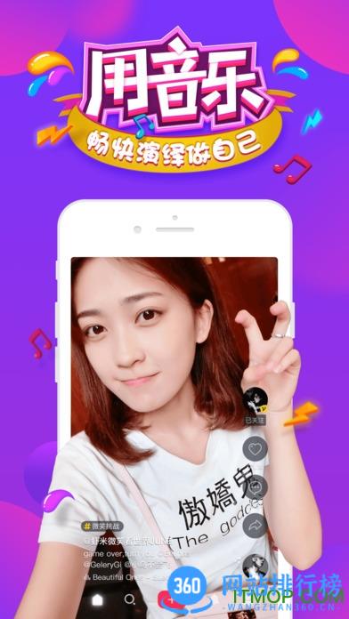 抖音短视频hd版 v28.1.0 安卓版 3