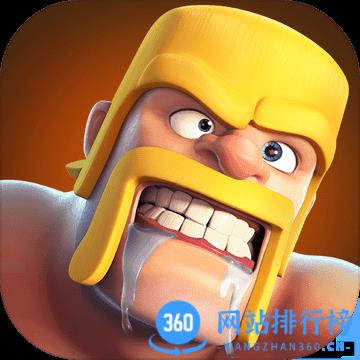 Clash of Clans部落冲突最新版本