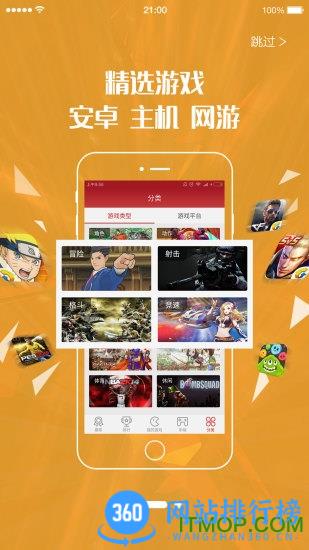 左游游戏厅下载