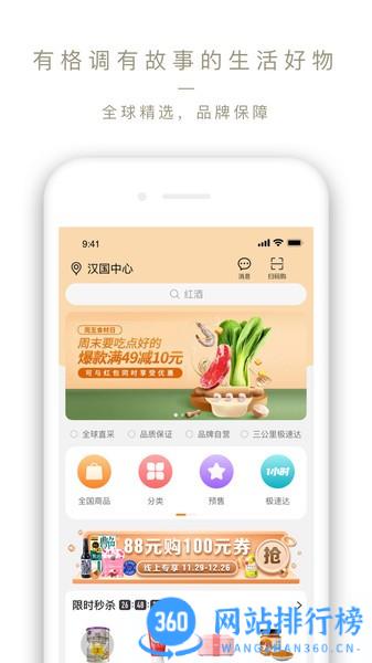 Olelifestyle v3.7.15安卓版 1