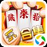 字牌跑胡子合集
