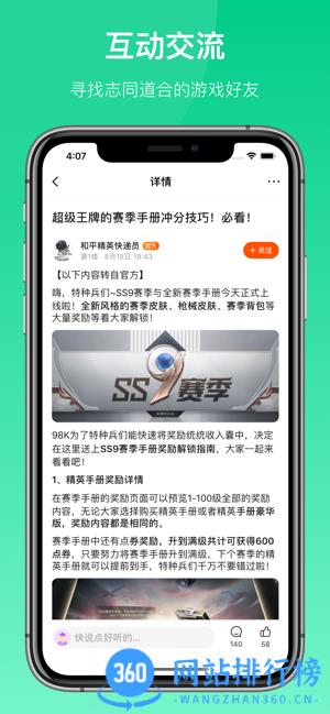 233乐园旧版本 v4.3.0.0 安卓版 2