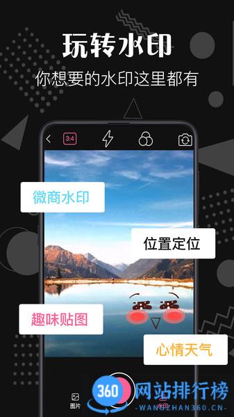 去水印咖软件 v3.1.3001安卓版 1