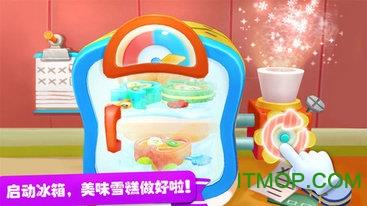 宝宝巴士做冰激凌游戏 v9.77.00.01 安卓版 0