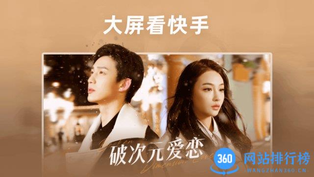 云视听快tv盒子最新版 v11.11.21.34508安卓版 1