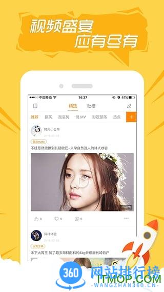 快手老版本5.0 v11.11.21.34508安卓历史版本 2