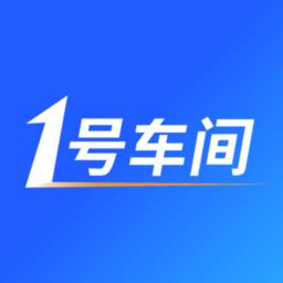 1号车间门店管理系统