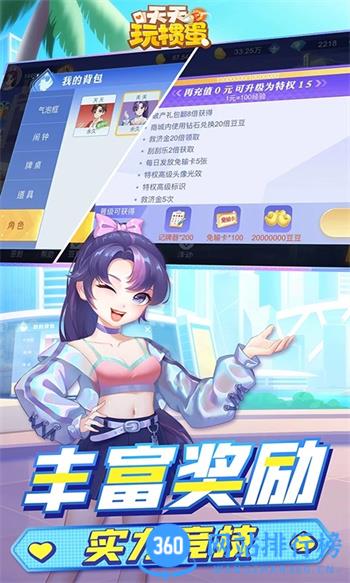 天天玩掼蛋 v1.00.018官方安卓版 1