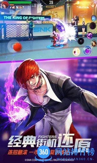 拳皇命运台湾服 v2.31.000安卓版 2