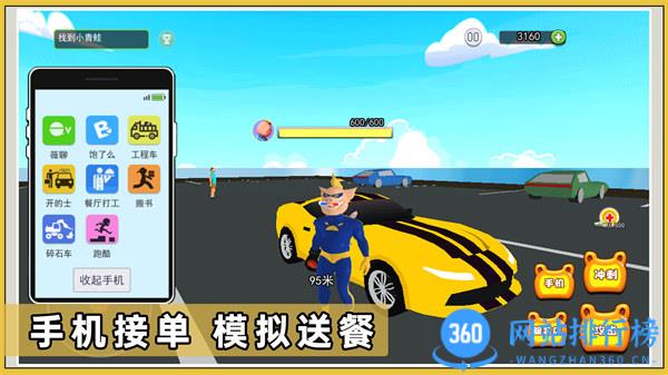 保护小猪家园 v1.0安卓版 0