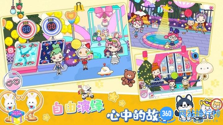 莱拉小镇公主童话世界最新版 v1.8安卓版 1