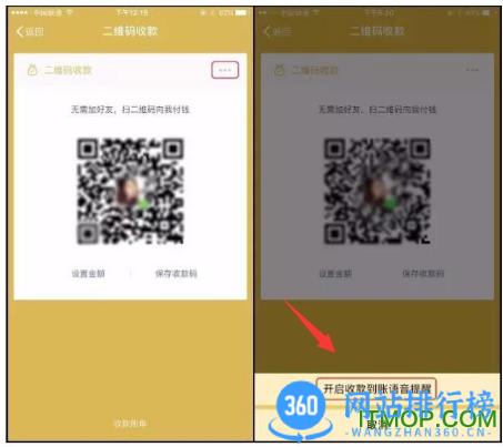 腾讯微信