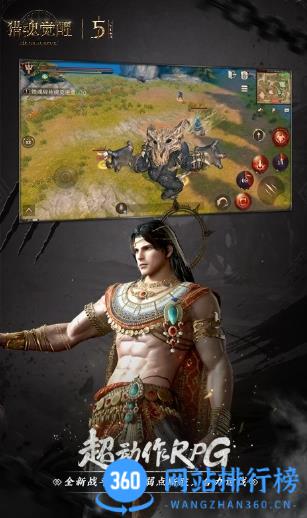 网易猎魂觉醒游戏 v1.0.514622安卓版 2