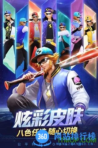 时空召唤