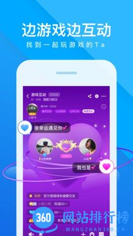 我是卧底手机版 v5.16.27.1安卓版 3