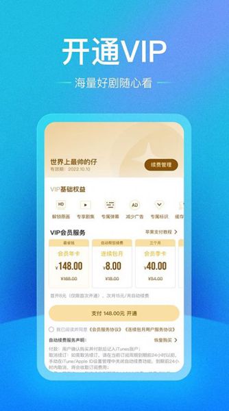 好用的高清国产追剧类软件版本大全