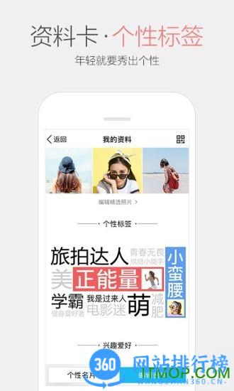 htc手机qq最新版本 v8.9.93安卓版 1
