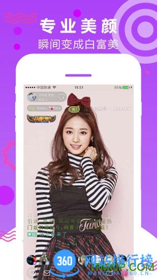微信tv直播app v8.0.44官方安卓版 1