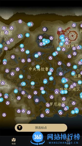 塞尔达助手app v2.5.0 安卓最新版 3