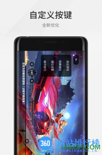 shootingplus最新版 v3.0.1.581安卓版 0