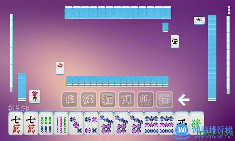 全番单机麻将免费版 v1.4.6安卓版 2